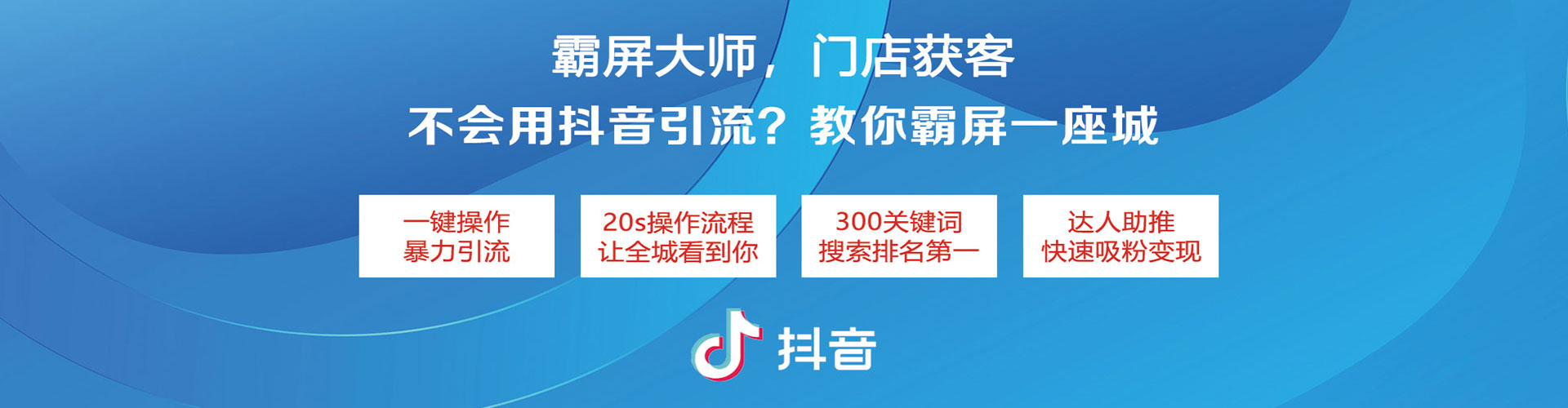 江夏头条信息流